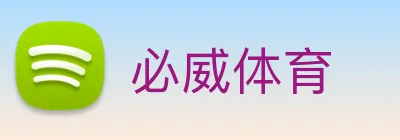 必威体育 Logo